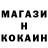 Кодеин Purple Drank Zhanibek Konratbaev