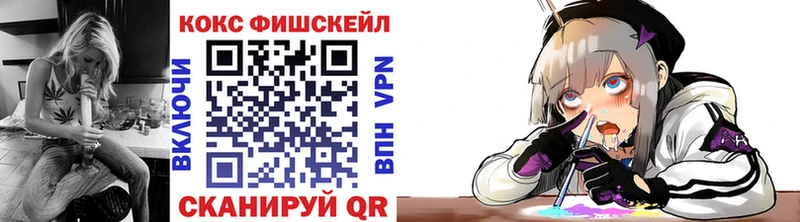 Cocaine Колумбийский  Купить где  Урюпинск 