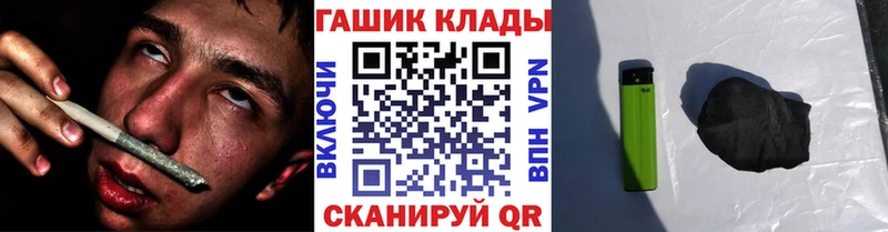 ГАШИШ Ice-O-Lator  Купить закладки  Урюпинск 
