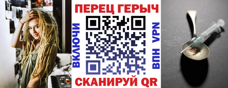 Купить где  Урюпинск  Героин гречка 