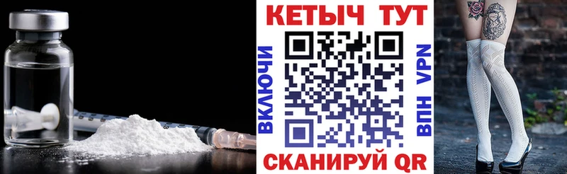 КЕТАМИН VHQ  Купить где  Урюпинск 