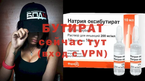 MDMA Premium VHQ Козловка