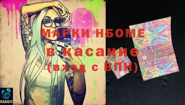 мдма Козельск