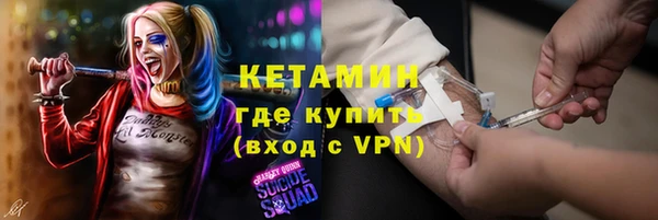 MDMA Premium VHQ Козловка