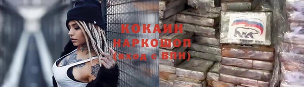 MDMA Premium VHQ Козловка