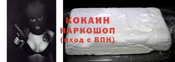 гашиш Кодинск