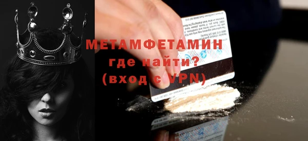 MDMA Premium VHQ Козловка