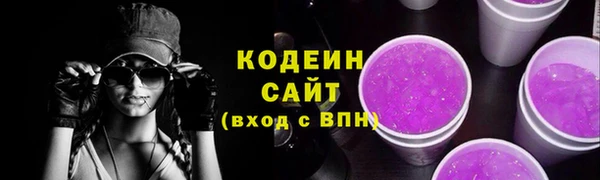 MDMA Premium VHQ Козловка