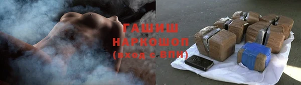 гашиш Кодинск