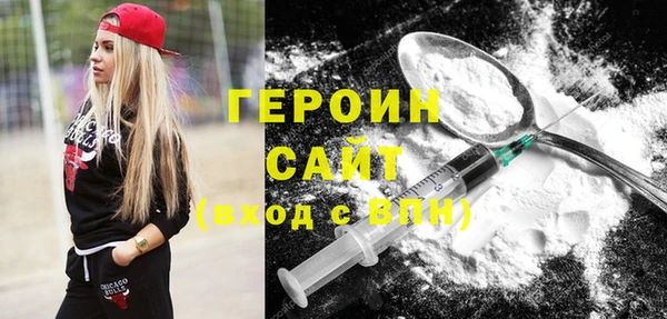MDMA Premium VHQ Козловка