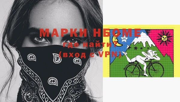 гашиш Кодинск