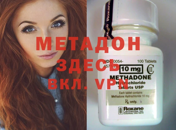 MDMA Premium VHQ Козловка