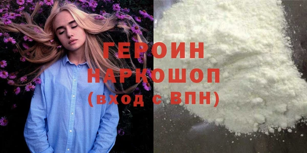 MDMA Premium VHQ Козловка