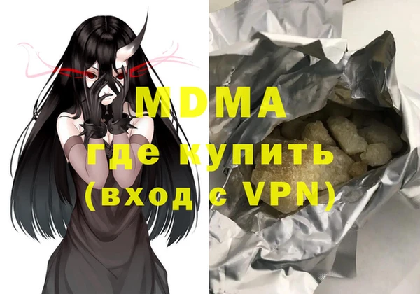 гашиш Кодинск