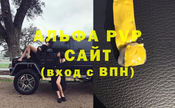 MDMA Premium VHQ Козловка