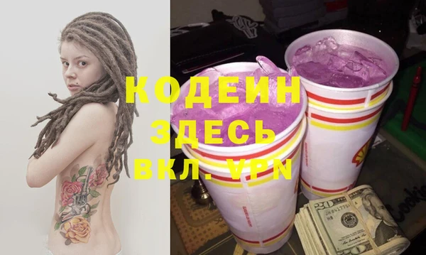 мдма Козельск