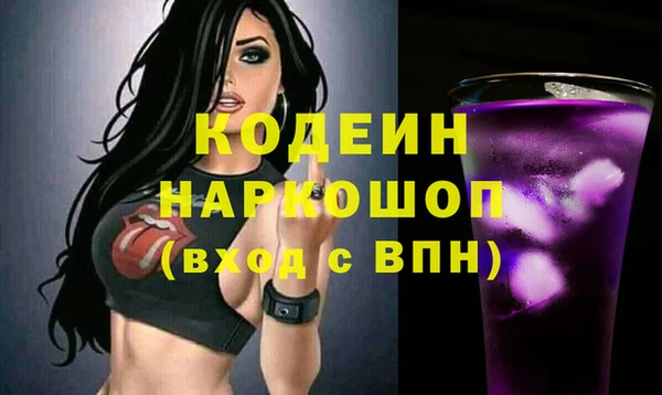 гашиш Кодинск