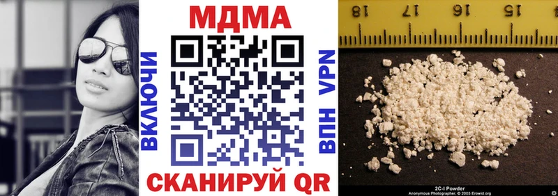 Купить  Урюпинск  МДМА crystal 