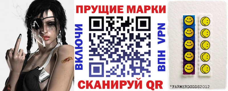 Марки NBOMe 1,5мг  Купить где  Урюпинск 