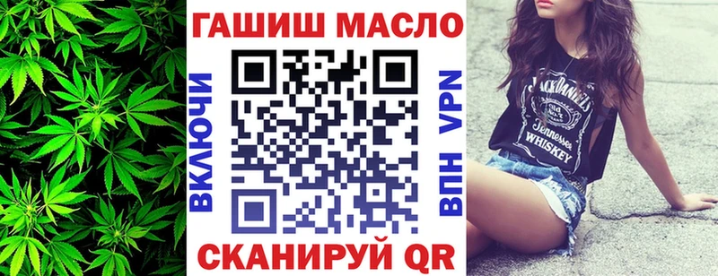 Купить закладки Урюпинск ТГК вейп