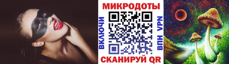 Псилоцибиновые грибы мухоморы  Купить где  Урюпинск 